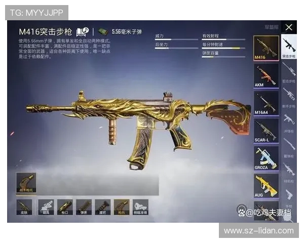 和平精英战术分析：JDG包夹策略的成功与不足之处探讨