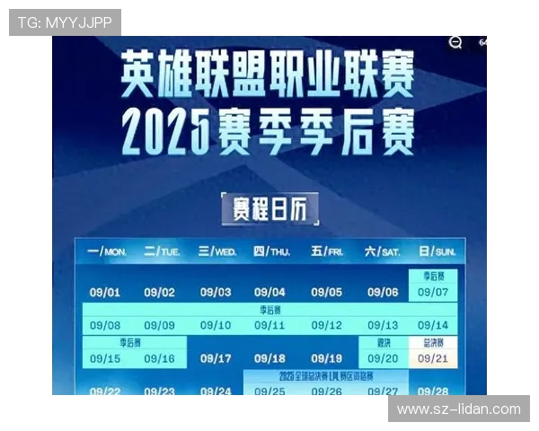LPL电竞直播：精彩赛事实时呈现 点燃热血对决激情时刻